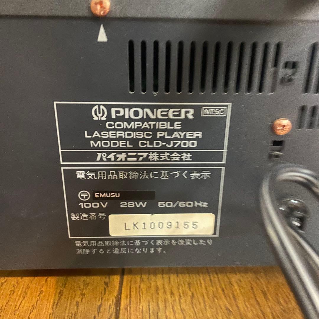 Pioneer Private L7 ステレオシステム　スピーカー