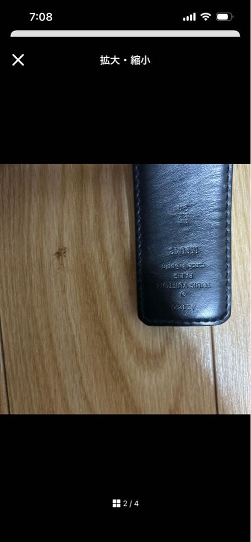 h*u様 ルイ・ヴィトン ブラック レザーベルト