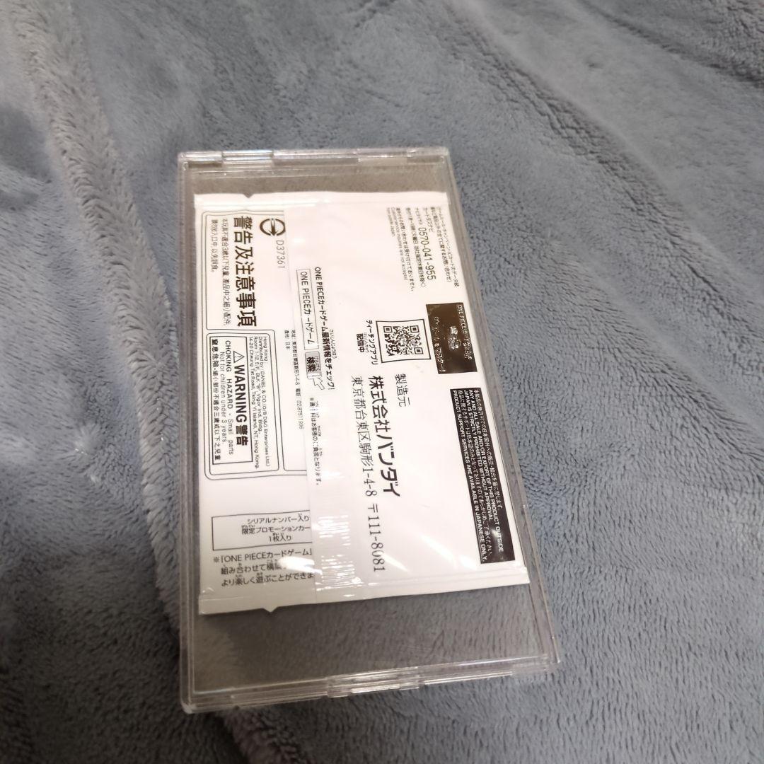 フラッグシップ ポートガス・D・エース プロモ シリアル【未開封】