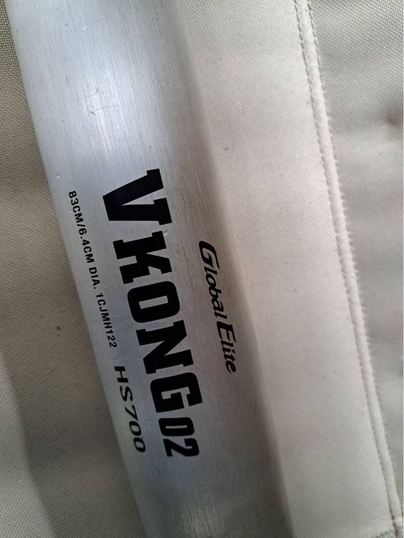 硬式用低反発バット