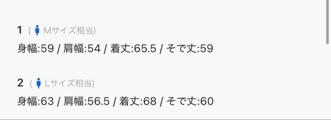 トップス crepuscule Moss Stitch Skipper