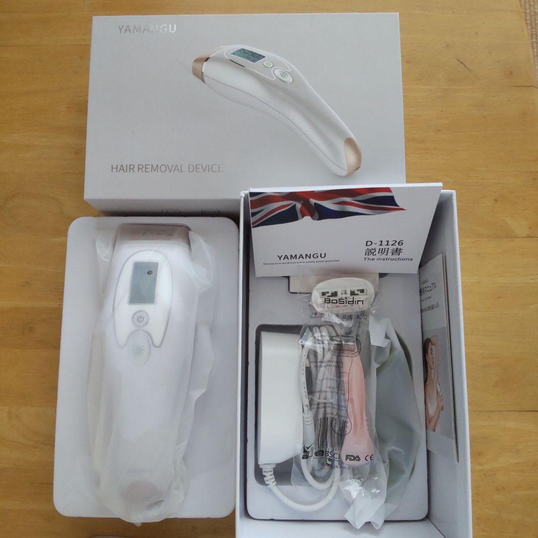 【お値下げ】【新品未使用】光脱毛器　YAMANGU