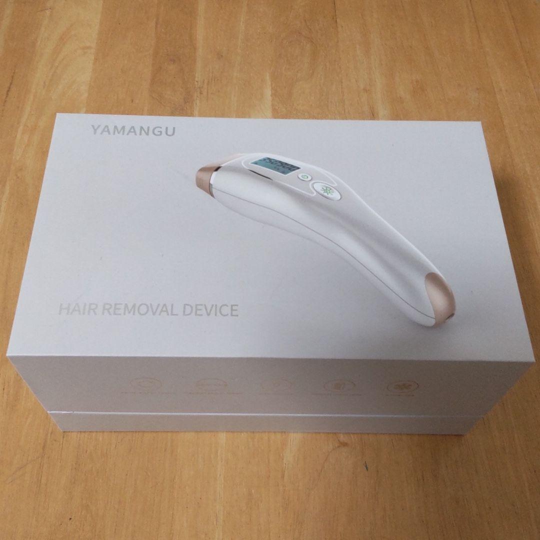 【お値下げ】【新品未使用】光脱毛器　YAMANGU