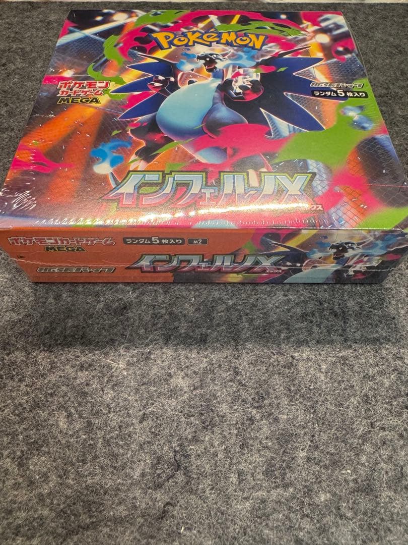 【ポケモンカード】インフェルノX 1BOX シュリンク付き
