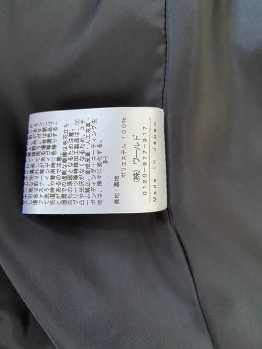 【Yumi】INDIVI 3点セット（ブラウス・ジャケット・スカート）