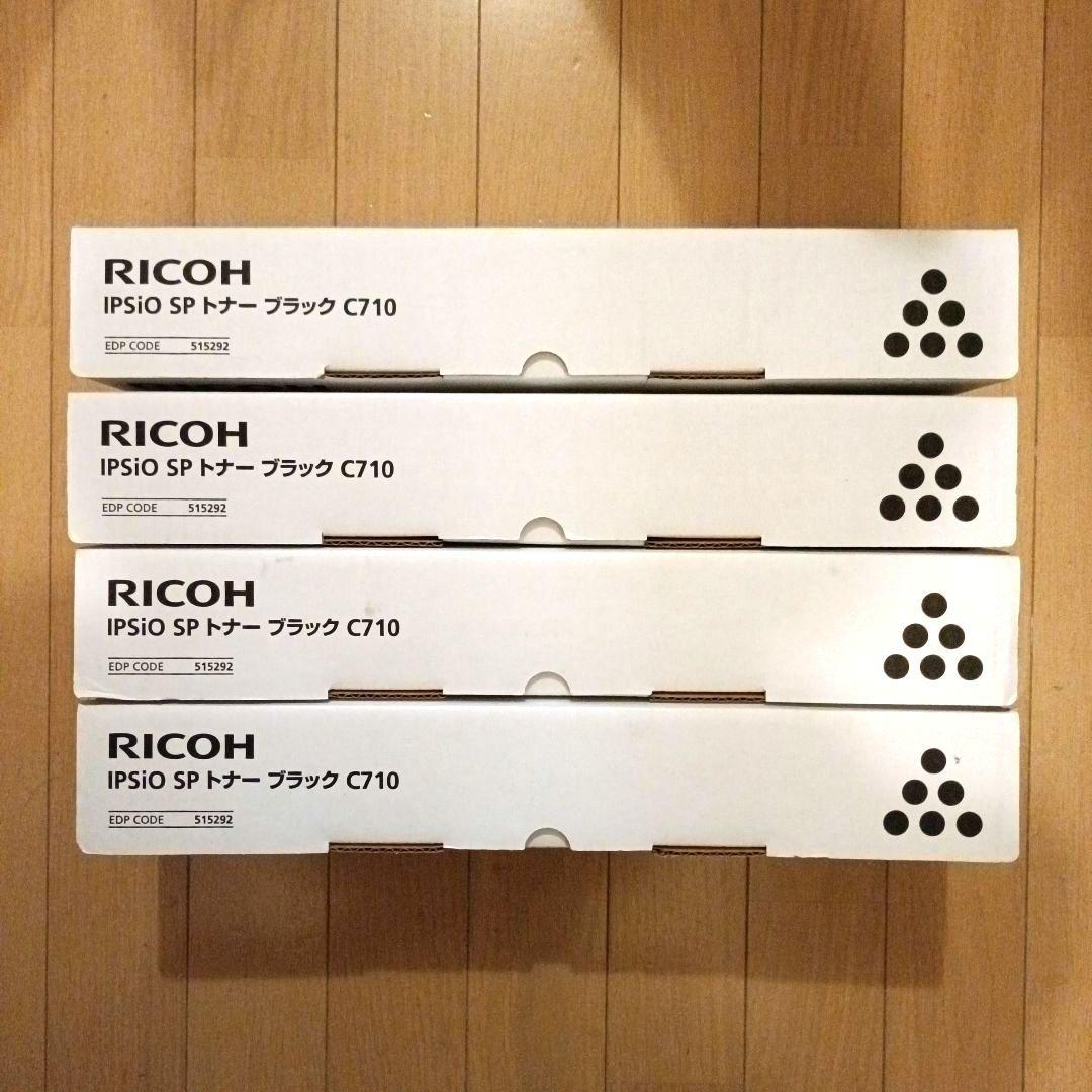 RICOH iPSiO SP トナー C710 　16本セット