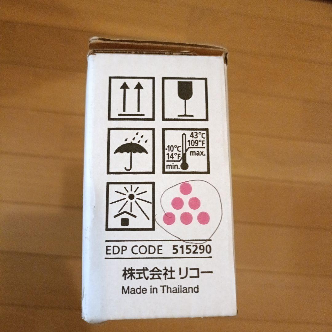 RICOH iPSiO SP トナー C710 　16本セット