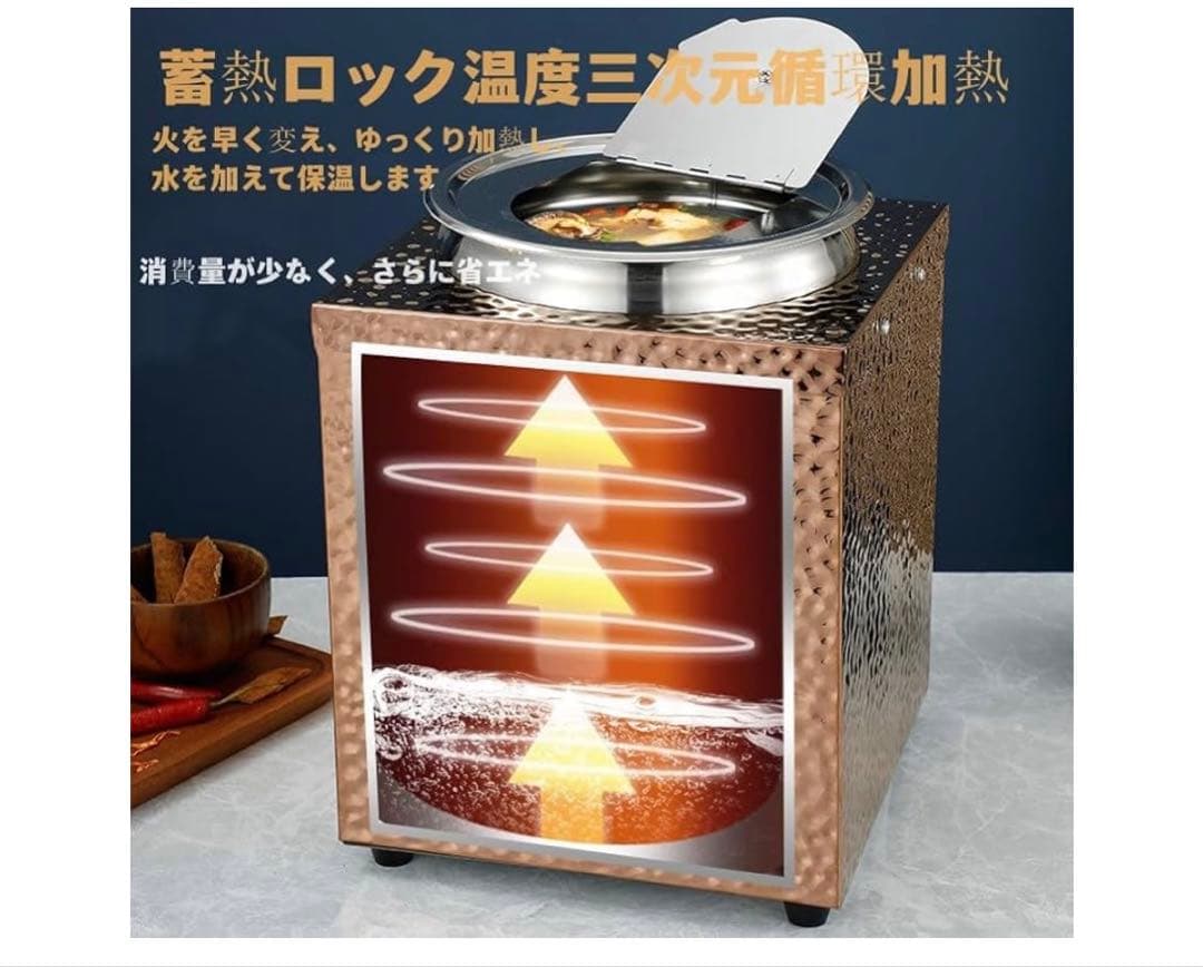 10L食品用スープ釜ウォーマー スープウォーマー