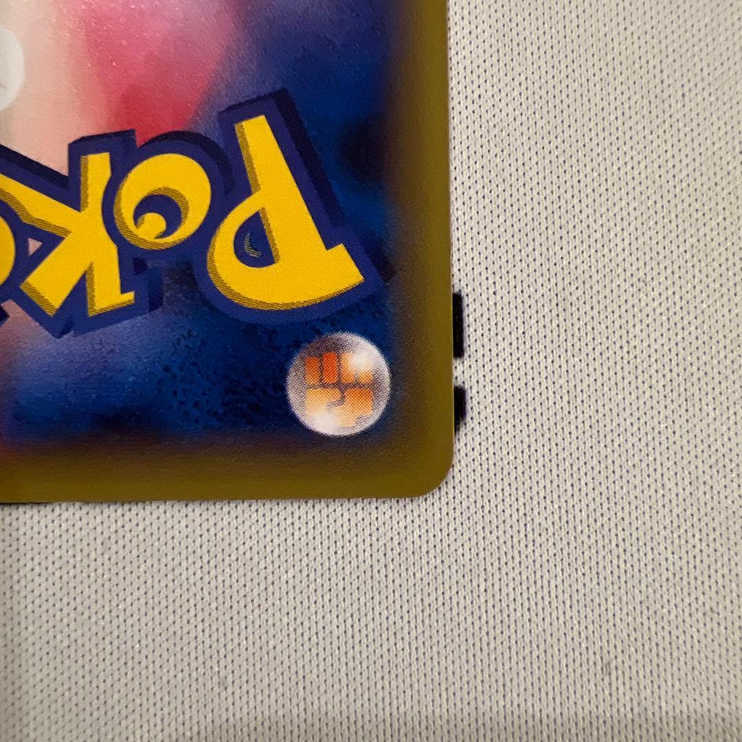 ポケモンカード　M ガブリアスEX　プロモ　XY