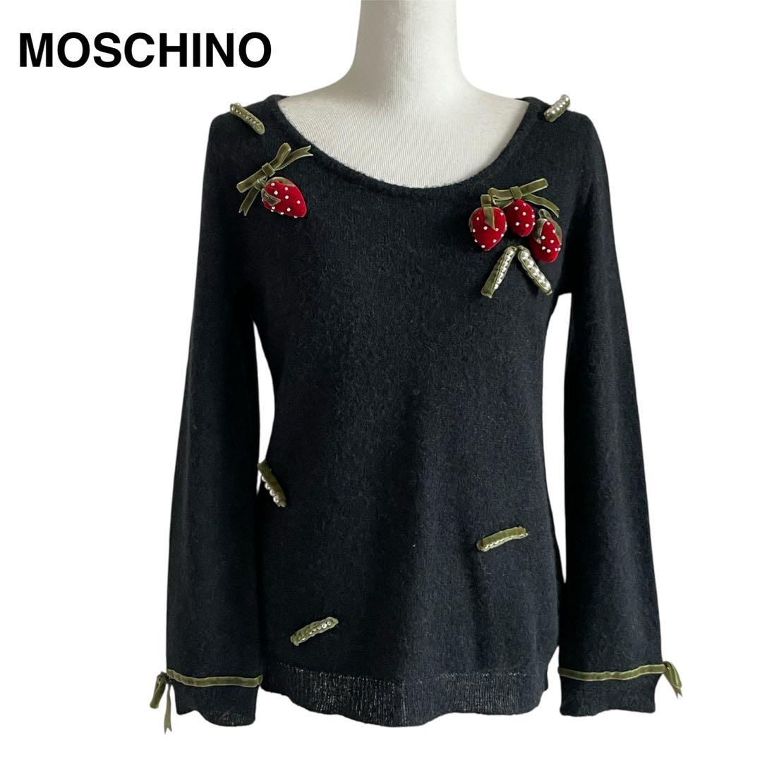モスキーノ アルパカ混 ニットセーター イチゴモチーフ 立体装飾 ブラック M