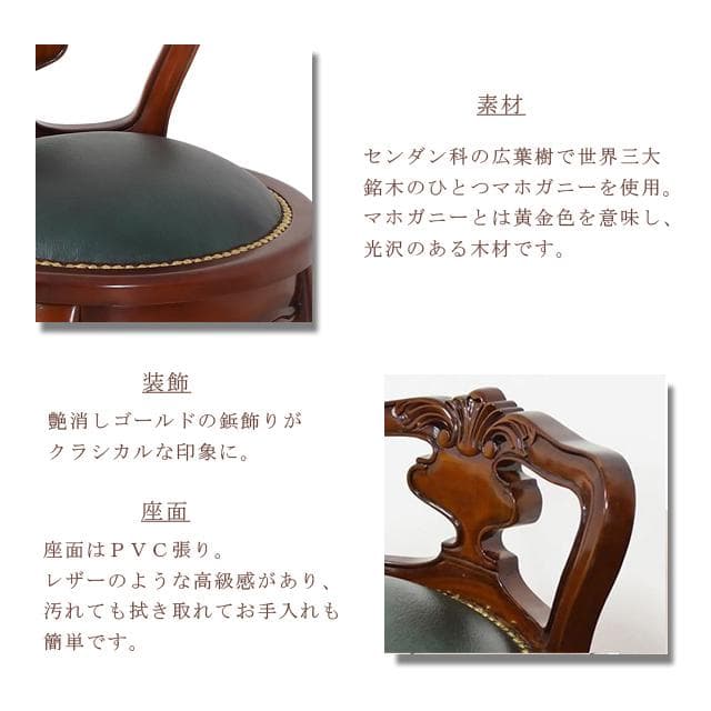 ヨーロピアン 背付き360度回転式ラウンドチェア ブラウン