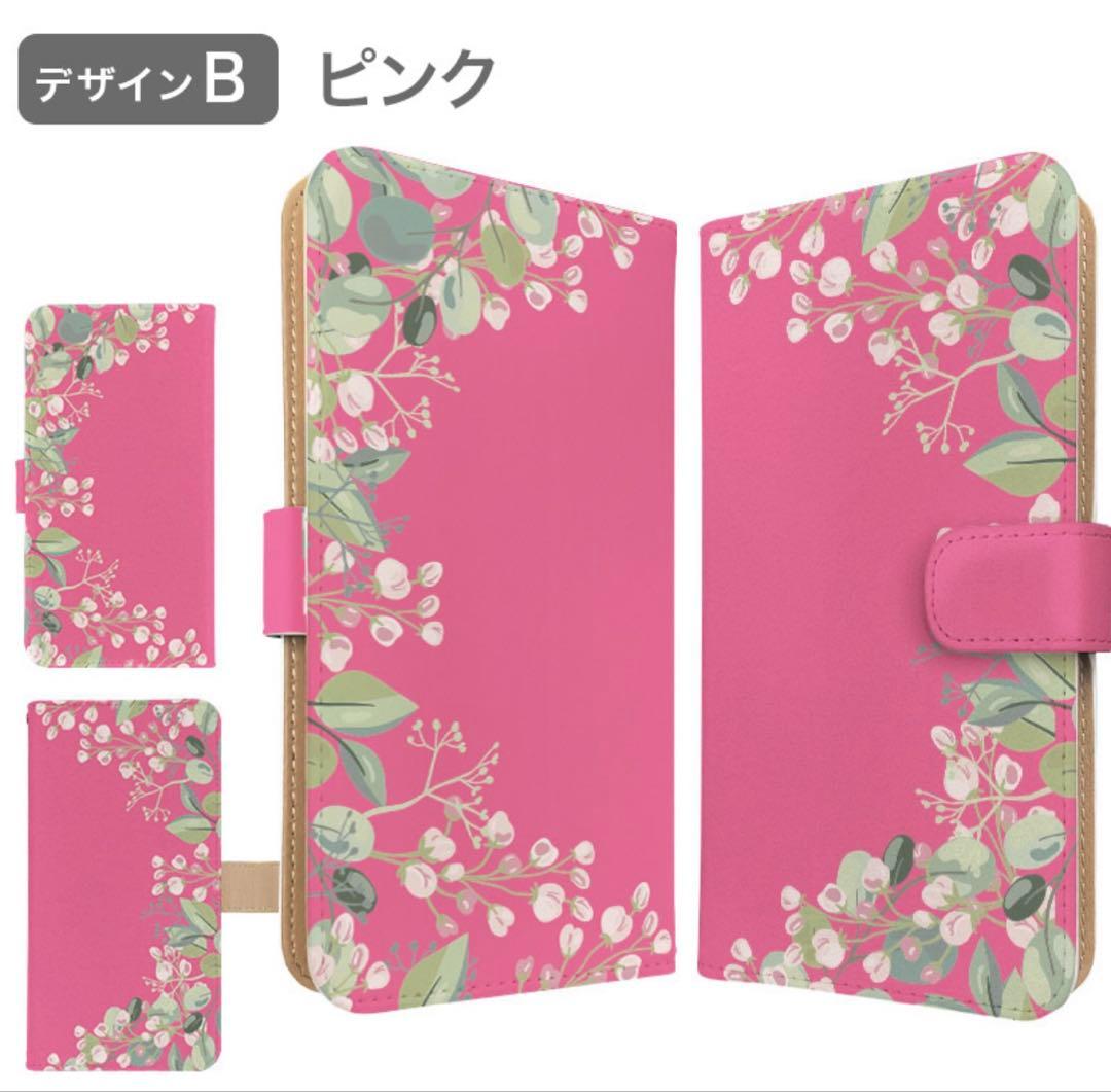 らくらくスマートフォンLite　MR01　マゼンタ SIMフリー