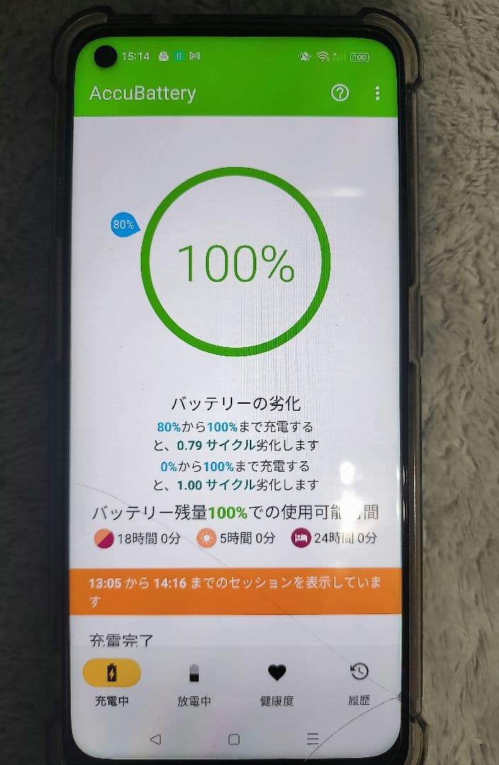 【美品✨️】OPPO Reno5 A 128GB アイスブルー オマケ付き❗️
