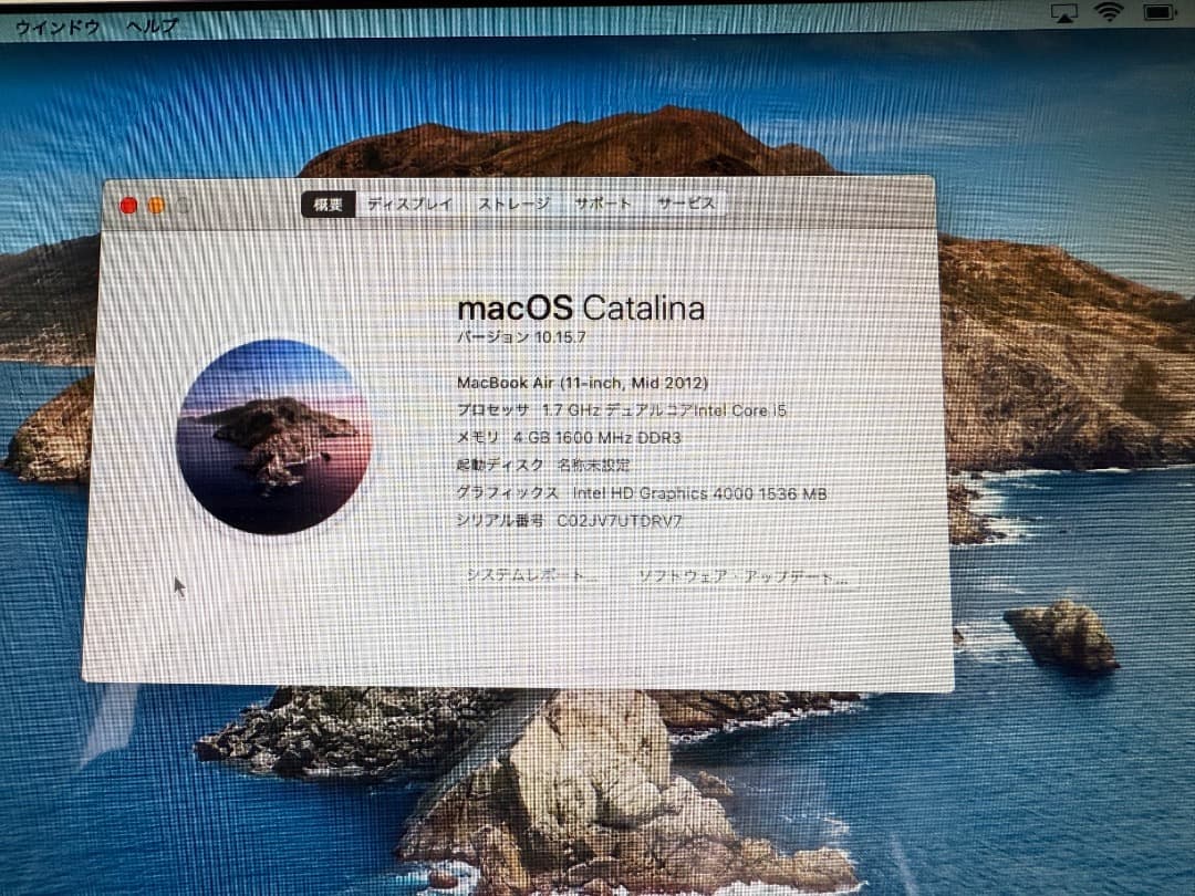 MacBook本体 Mac Book Air