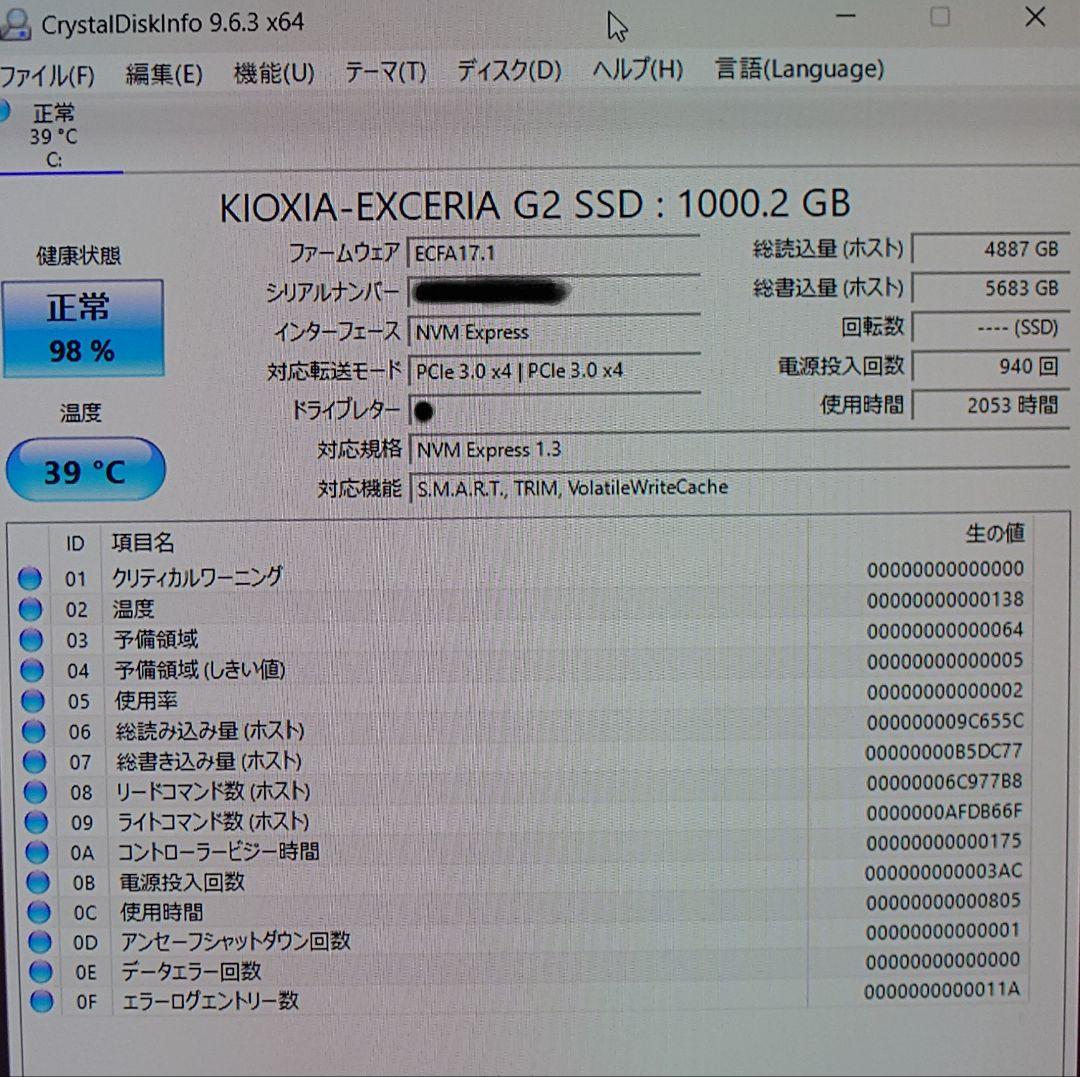 AeroSlim RS7A-B222BN/CP2 ゲーミングPC
