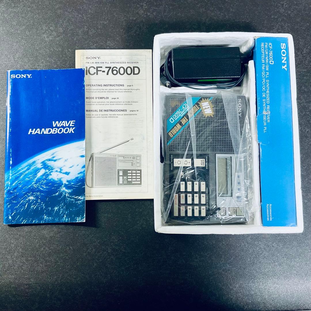 ⭐️ヴィンテージ⭐️【SONY】ICF-7600 D ラジオ 公式外箱あり