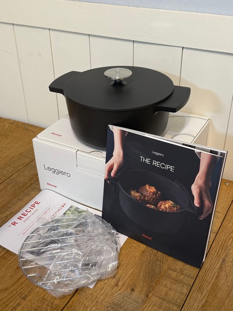 新品 リンナイ レジェロ 無水調理鍋 RBO-MN18A(MB) 18cm