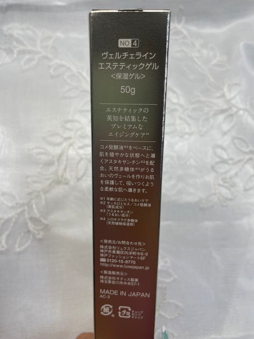 Dr. Flawless 美顔器