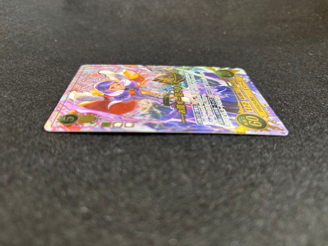 ファイアーエムブレム0（サイファ） SR+ ひだるき大賢者 イレース(箔押し)