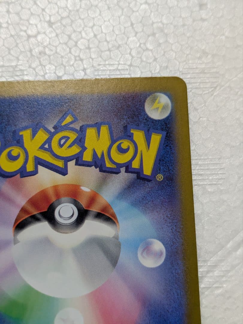 ノ*エ様 モクロー＆アローラナッシーGX & アローラナッシーex