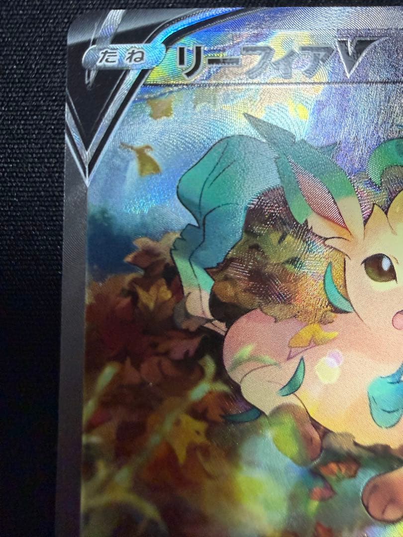 リーフィアV SR S6a イーブイヒーローズ 071/069