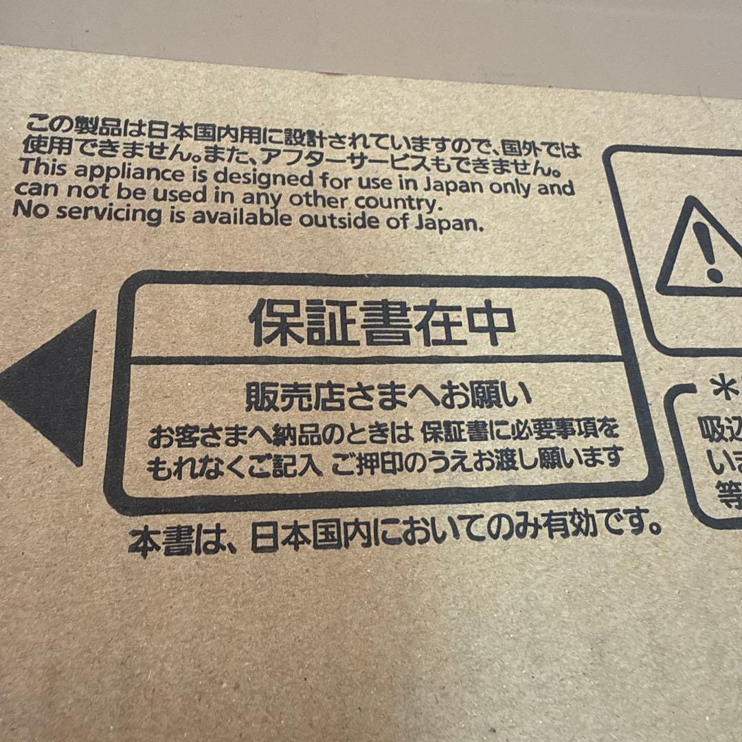 MITSUBISHI TC-FM2E-S 掃除機本体