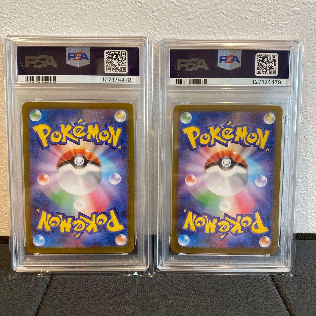 【PSA10】レアコイル　2枚