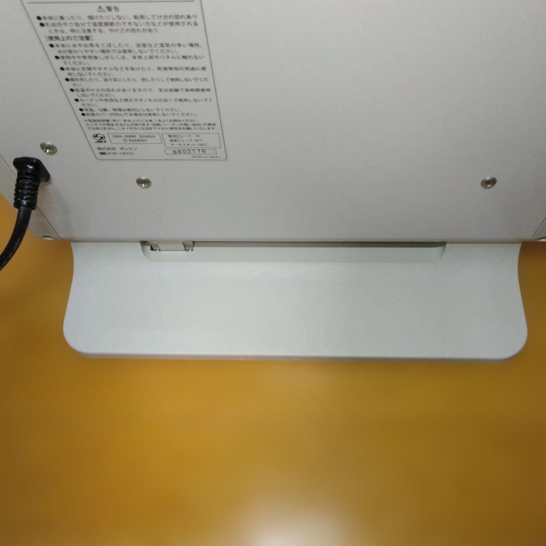 ゼンケン　アーバンホットスリム RH-501M 　遠赤外線ヒーター 日本製