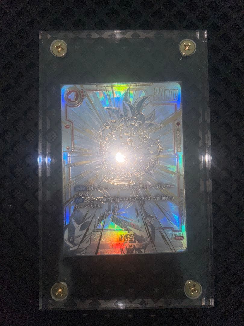 覚醒の鼓動孫悟空SCR★★パラレルFB01-139