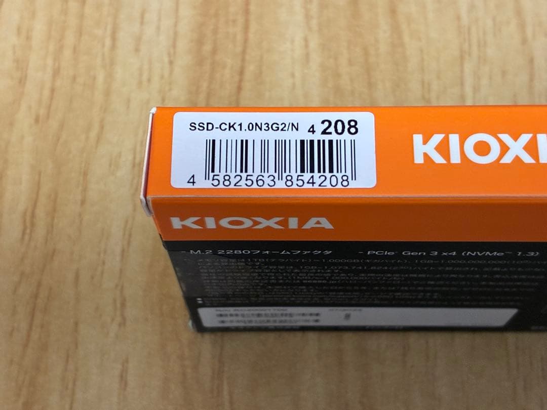 内蔵型SSD KIOXIA EXCERIA G2 1TB NVMe SSD