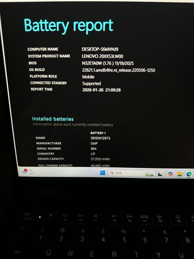 Windowsノート本体 Lenovo X1 Carbon Gen9 i7-1185G7 32/256