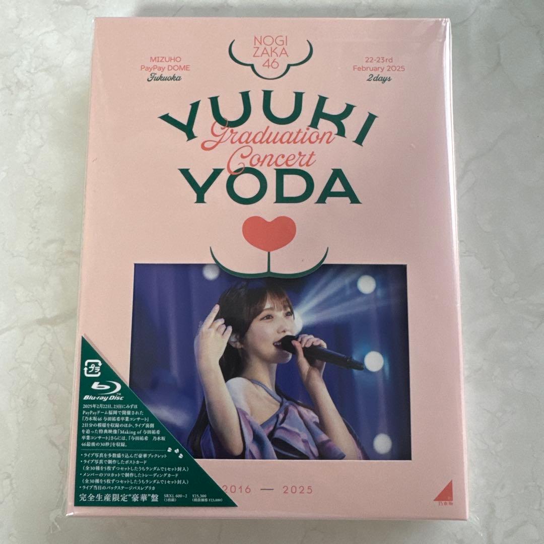 乃木坂46 YUUKI YODA GRADUATION CONCERT 特典付き