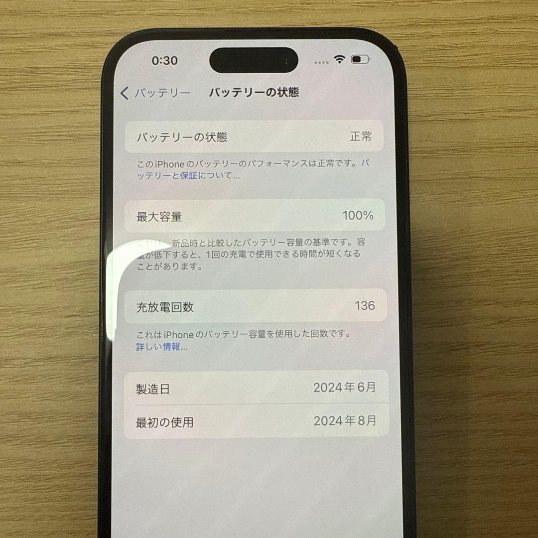 iPhone 15 ブラック 128GB ケース付き