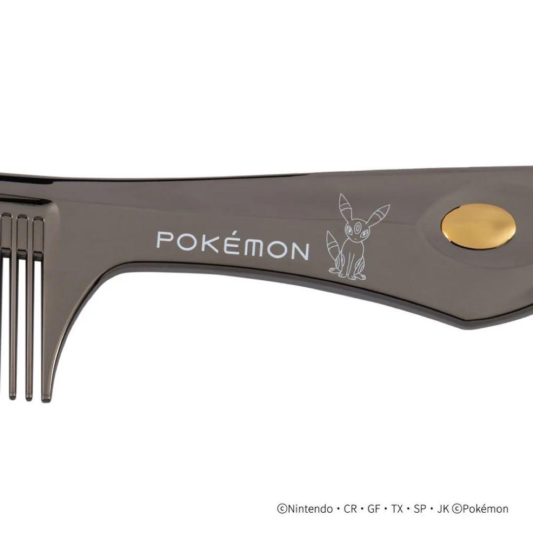 ラブクロム ポケモン