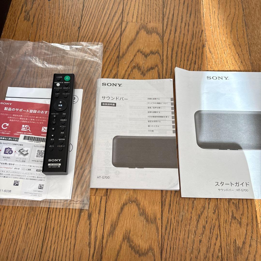 SONY SA-G700 アクティブスピーカーシステム