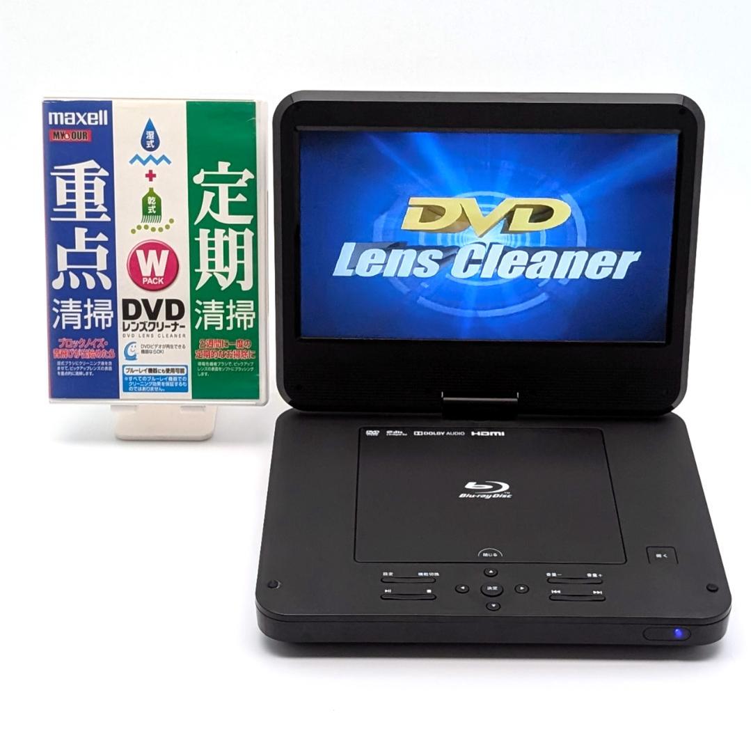 アグレクション superbe SU-101PB ポータブルブルーレイプレーヤー