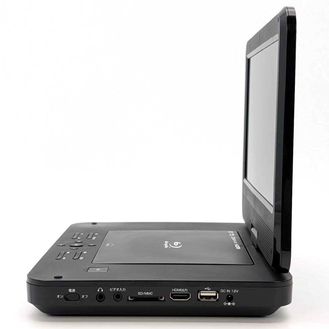 アグレクション superbe SU-101PB ポータブルブルーレイプレーヤー