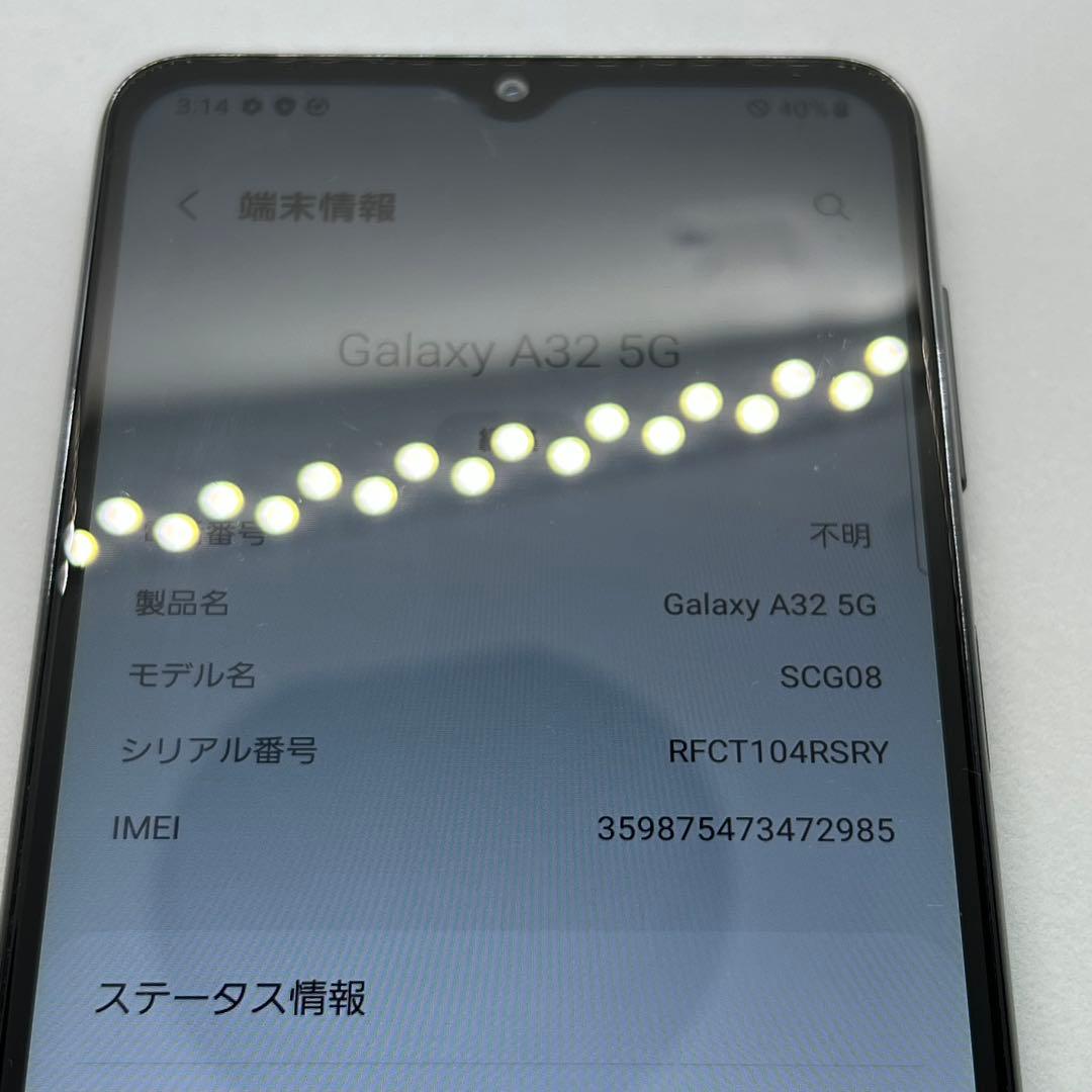 スマートフォン本体 5800 Galaxy A32 5G
