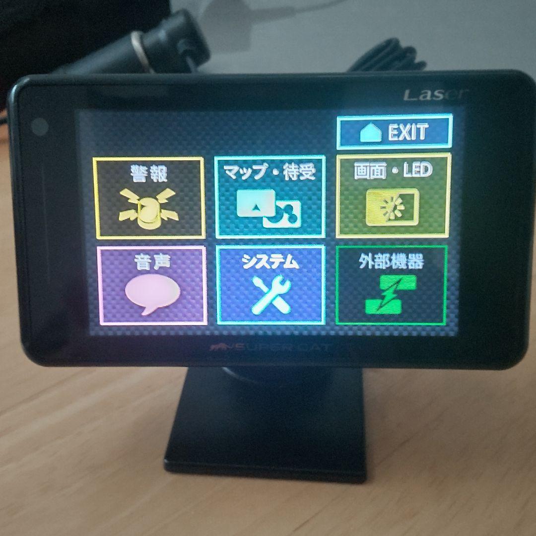 最新データ ユピテル レーザー&レーダー探知機 LS320 スーパーキャット