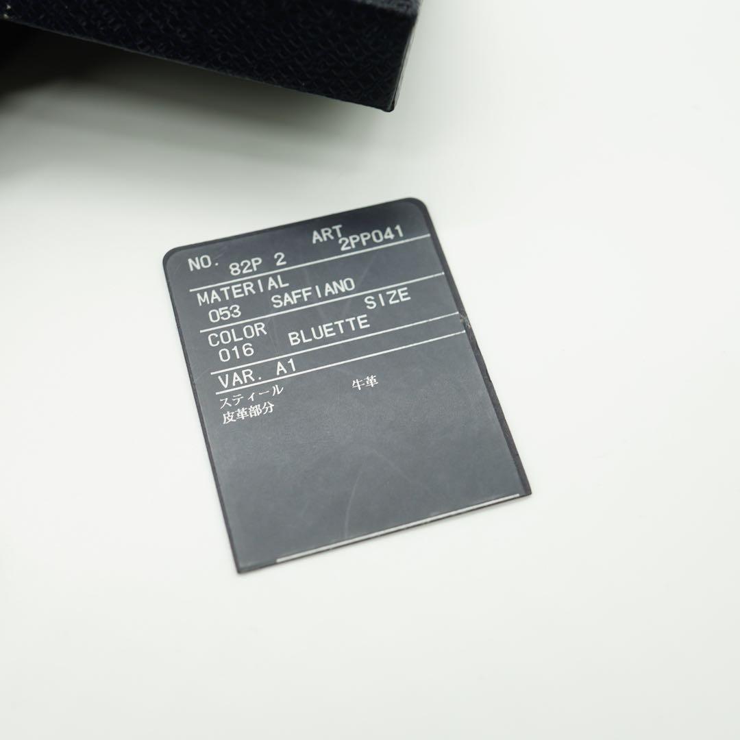 PRADA サフィアーノレザー キーリング　キーホルダー　ネイビー