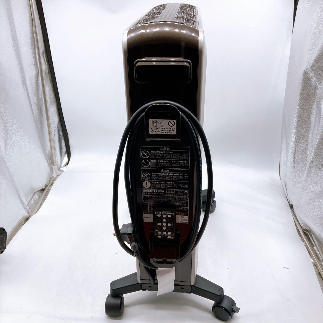 電気ヒーター CORONA DHS-1523