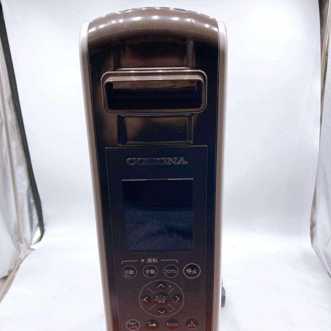 電気ヒーター CORONA DHS-1523