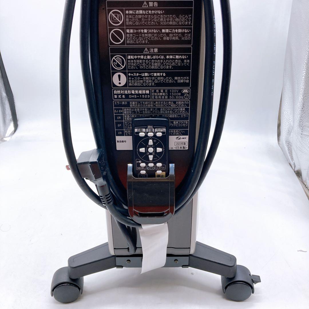 電気ヒーター CORONA DHS-1523