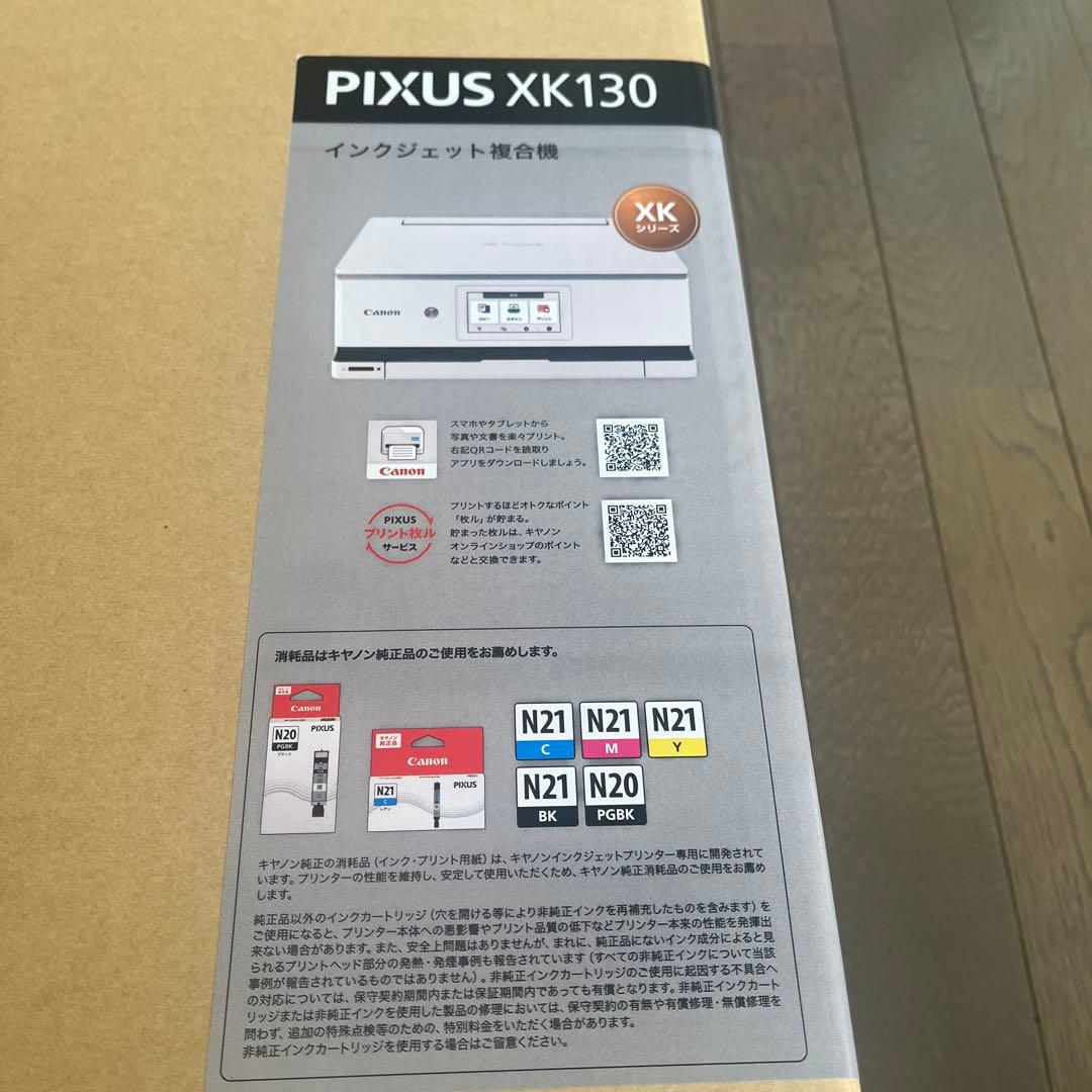 Canon XK130プリンター　数回使用