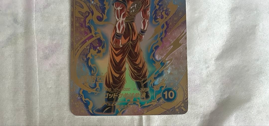 スーパーダイバーズ 孫悟空 パラレル SDVTP-001