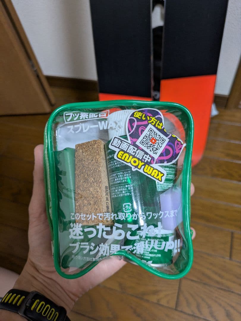 ひ*き様 Blizzardビンディング付スキー (スキーシール・ワックス付属)