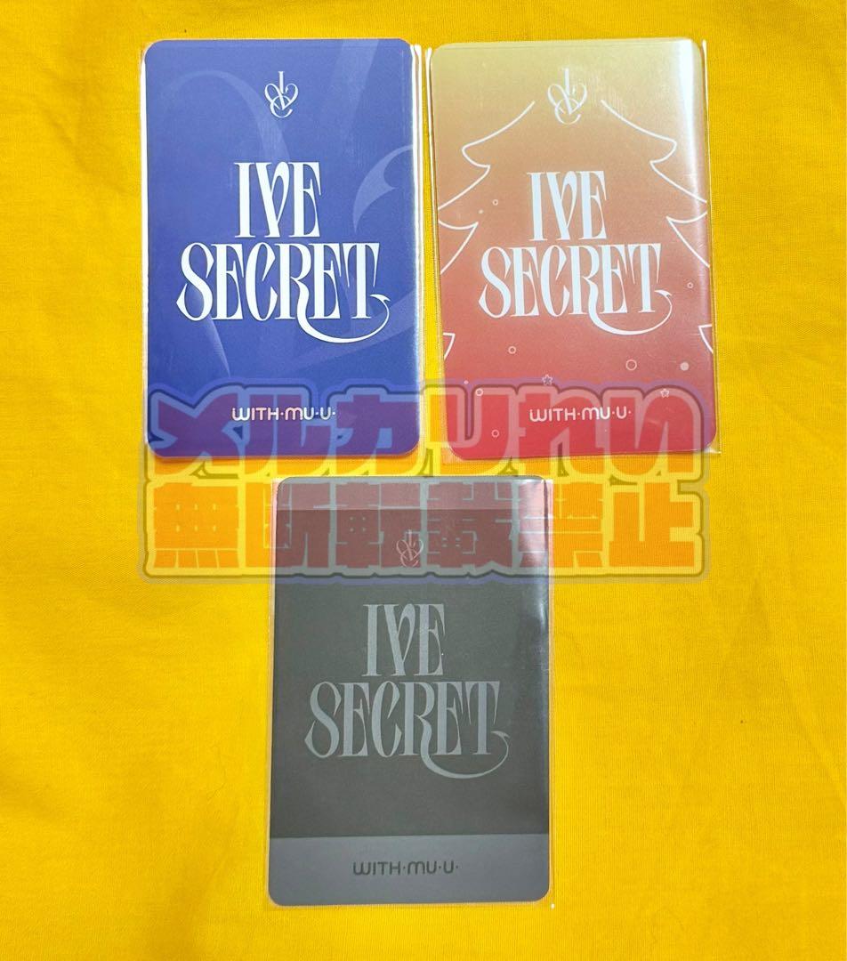 IVE レイ SECRET Withmuu ラキドロ 4.0 トレカ
