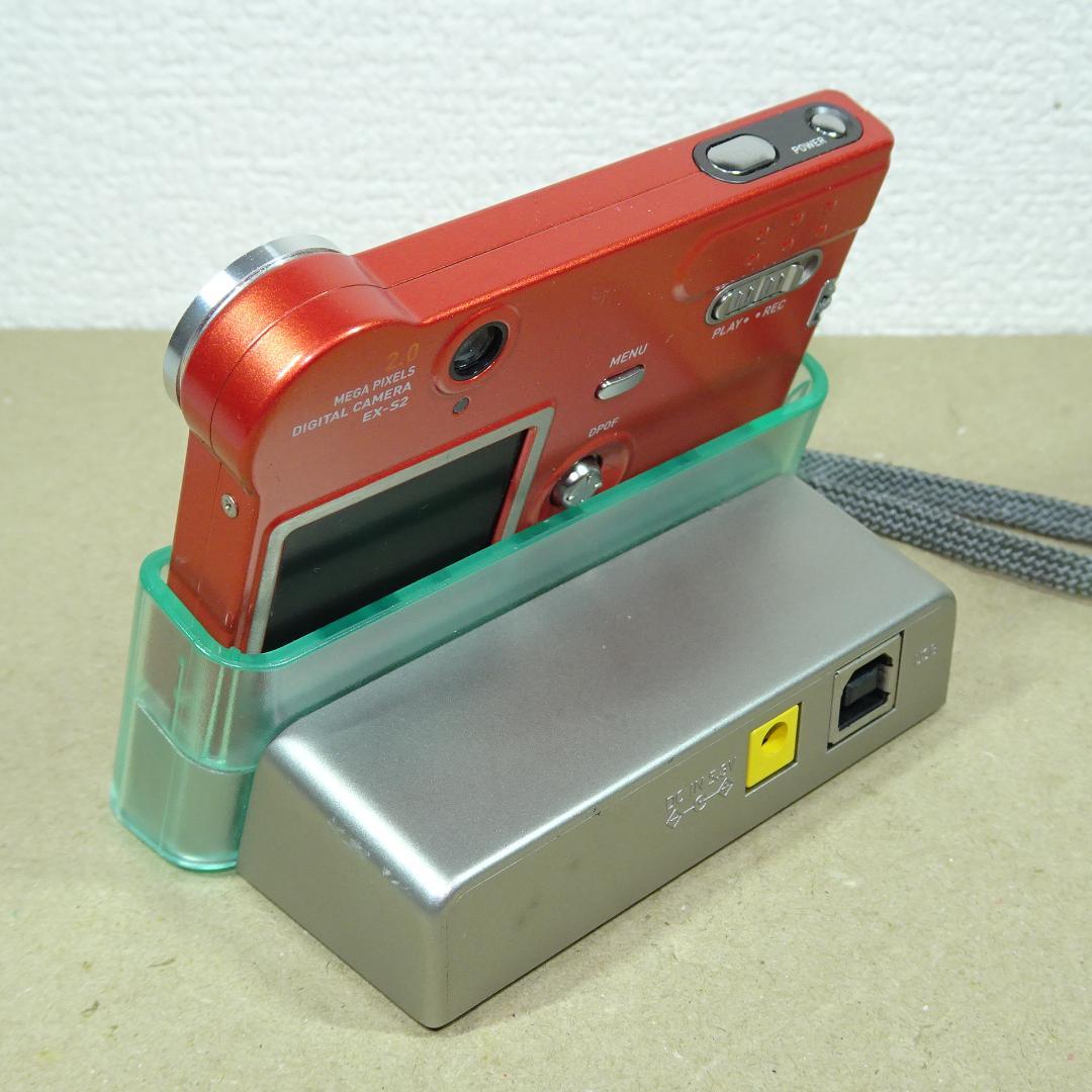 限定色 美品 カシオ EXILIM EX-S2 コンデジ クレードル RED 赤