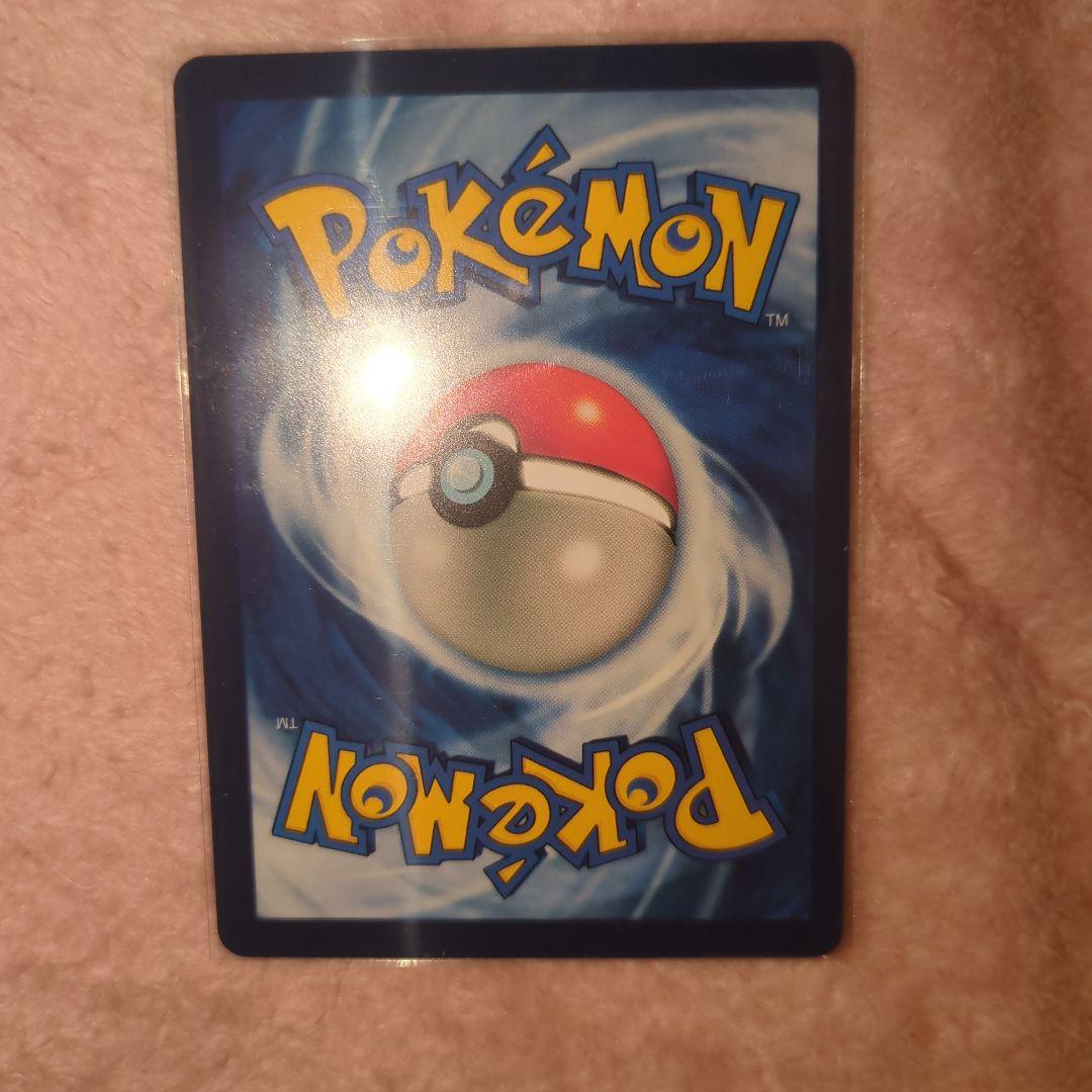 ゴッホピカチュウ（早いもの勝ち！）