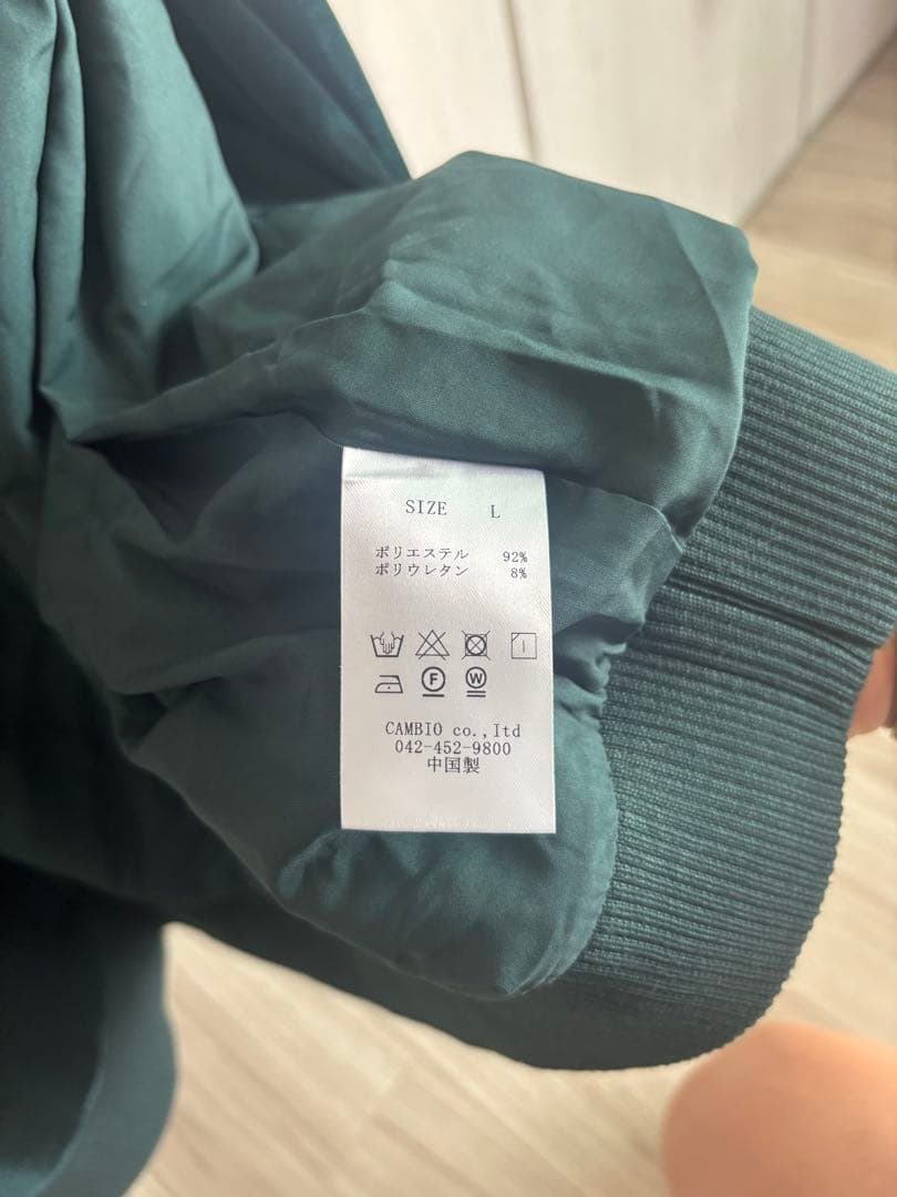 メビウスCAMBIO　虎刺繍 ベルベット風スカジャン Japan